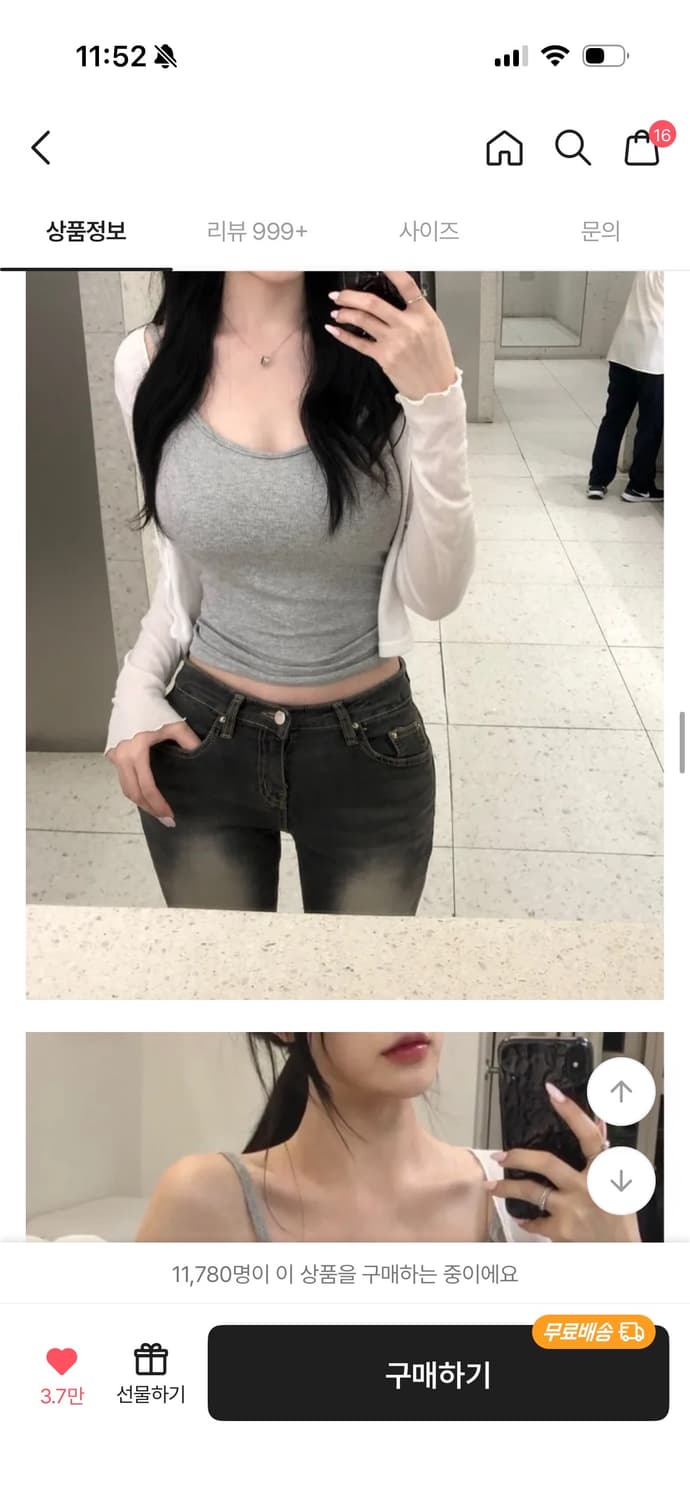 아이레브 로우라이즈 유나 바지 M 상품이미지3