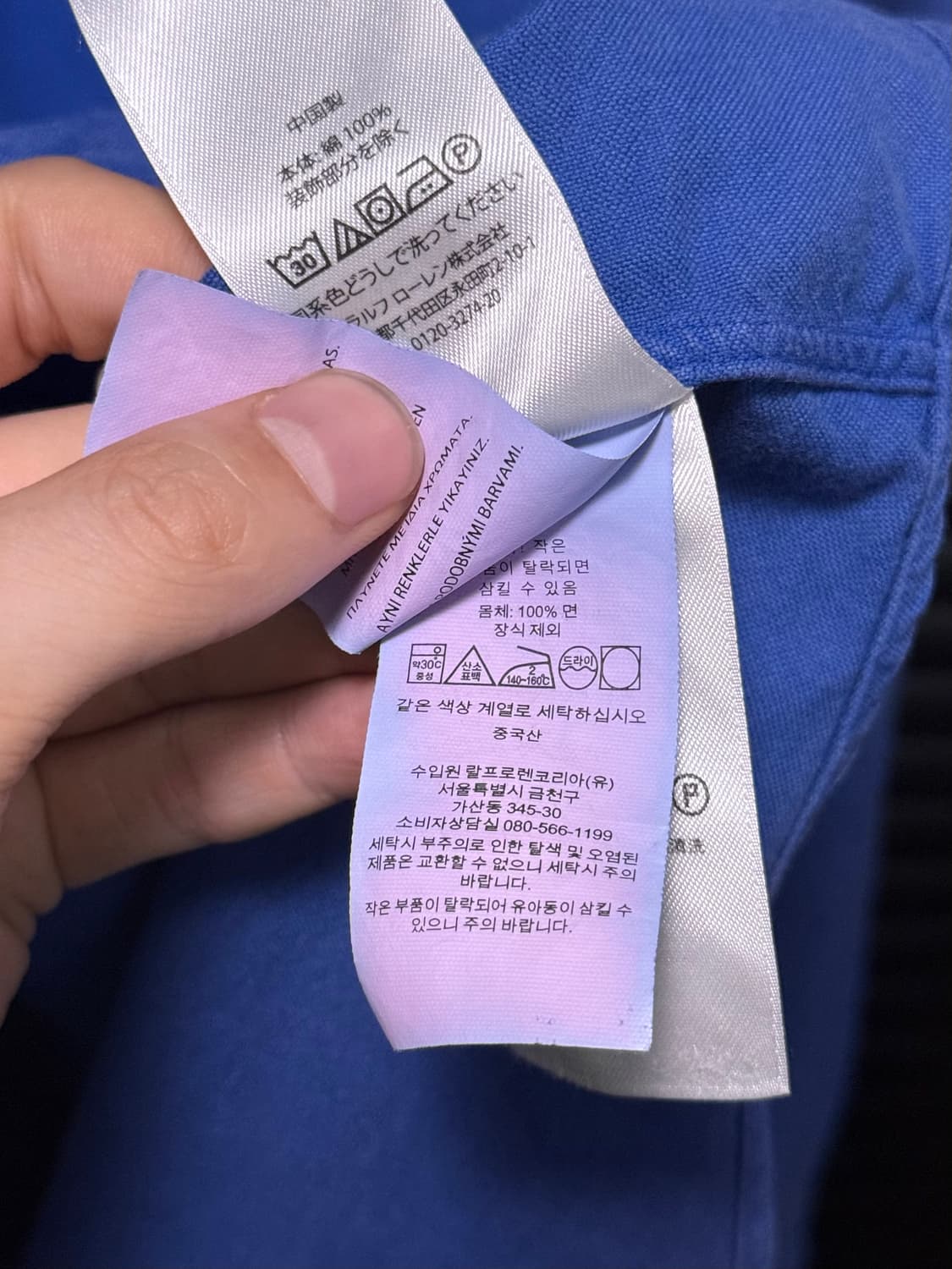 폴로 랄프로렌 정품 클래식 핏 XL 105 딥 블루 레드 오버핏 셔츠 상품이미지8