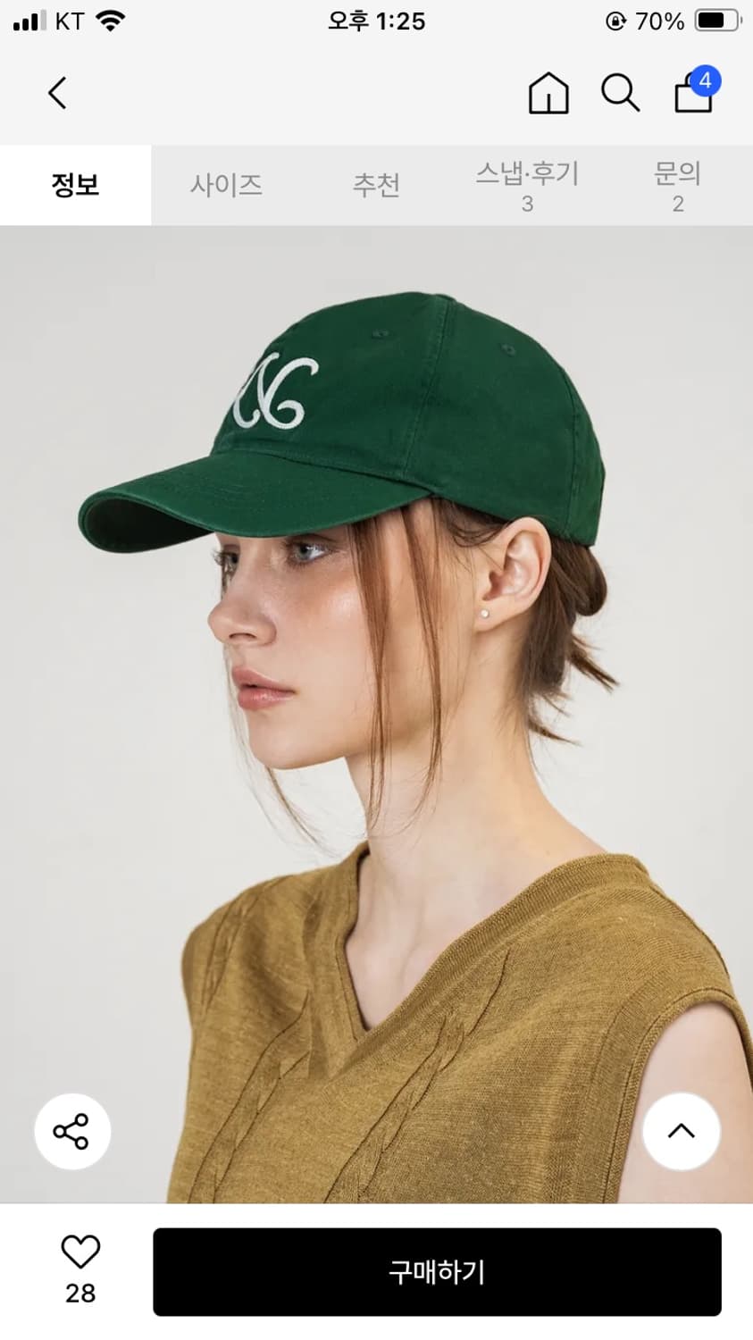 Shirter Ny logo cap green 상품이미지2