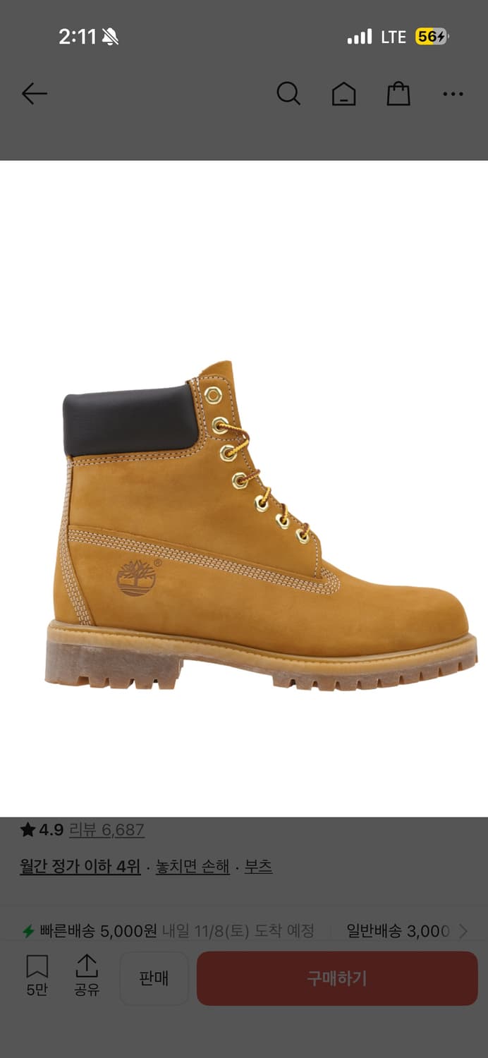 팀버랜드 프리미엄 6인치 워터프루프 부츠 위트 누벅 - 와이드 상품이미지1