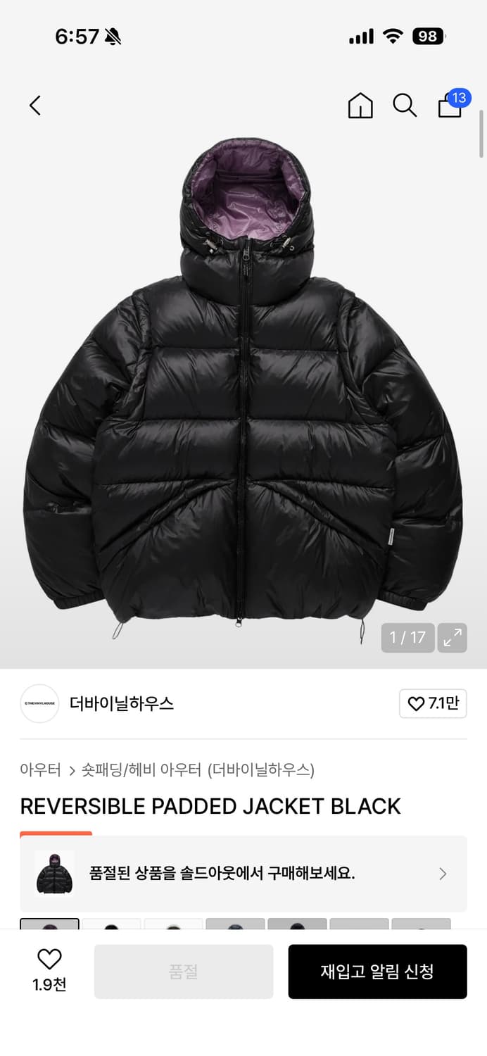 REVERSIBLE PADDED JACKET BLACK 상품이미지1