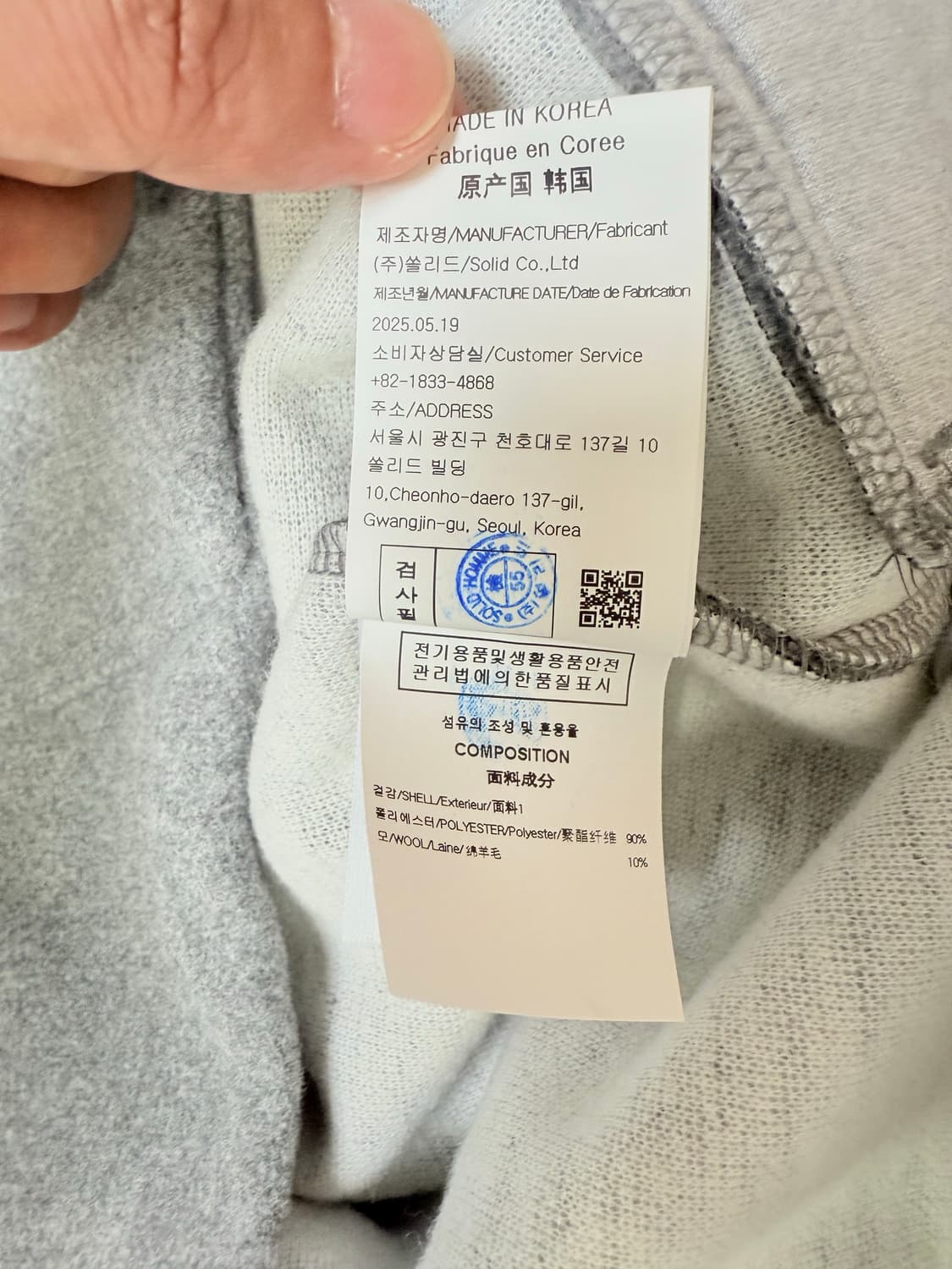 (25ss새상품) 우영미 그레이 오버 사이즈 울  후드 (46) 상품이미지8