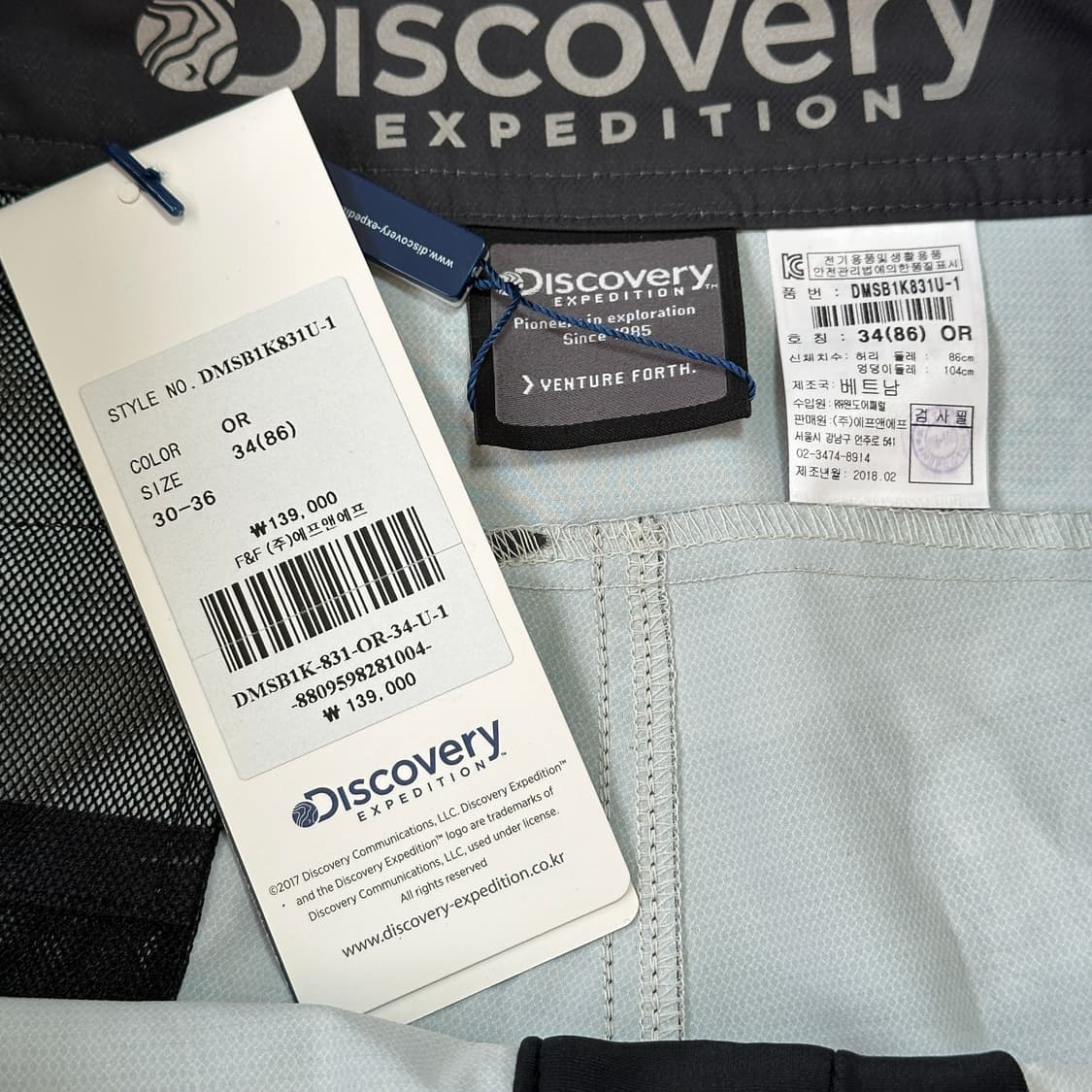 디스커버리 익스페디션 테크니컬 보드숏 상품이미지6