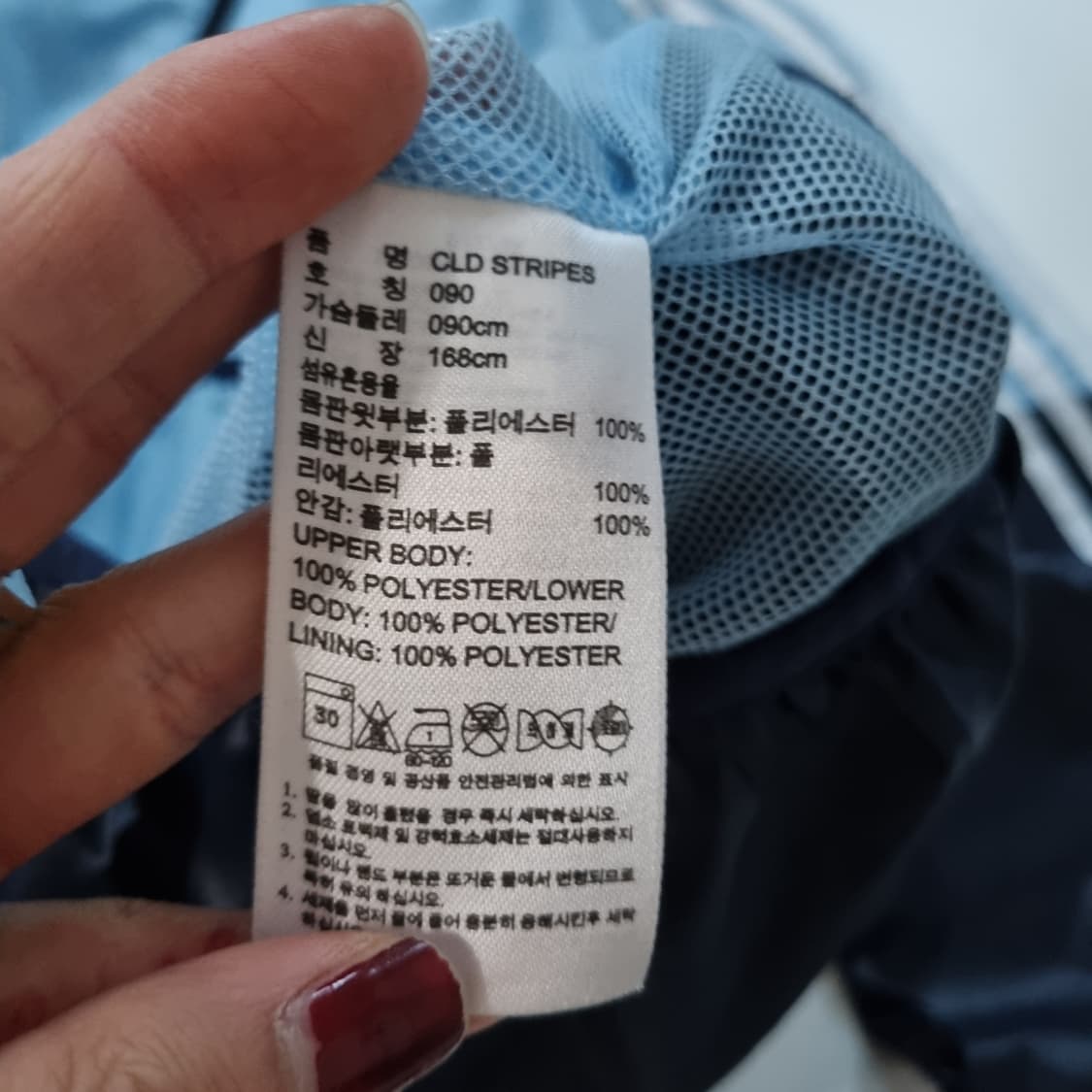 아디다스 바람막이  상품이미지7
