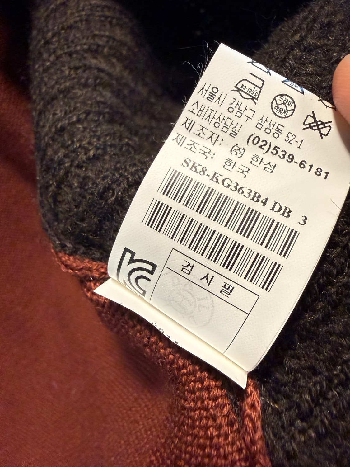 F 시스템 SYSTEM 레이어드 니트 가디건 브라운 상품이미지9