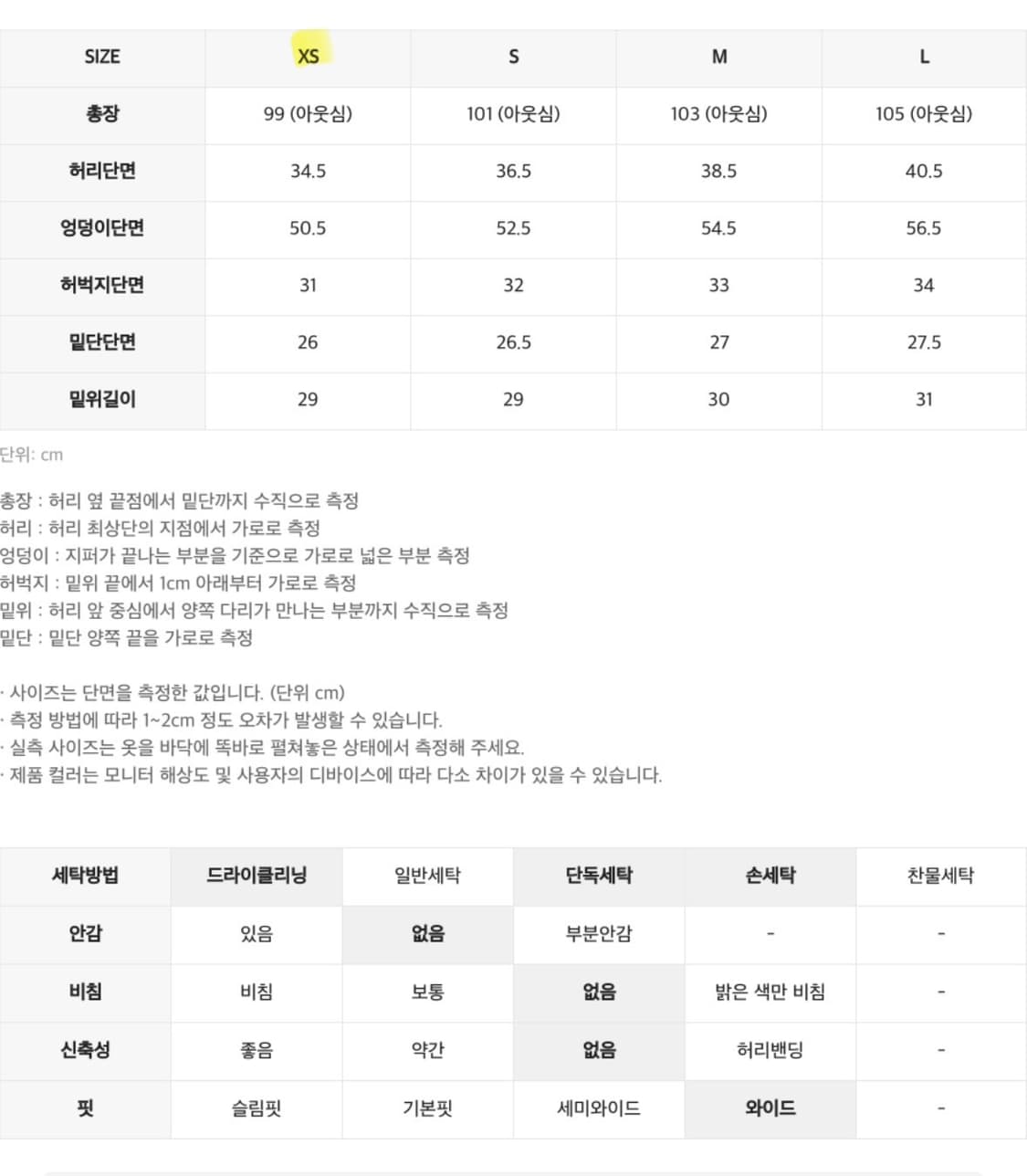 인사일런스우먼 스터드 데님 grey  상품이미지6