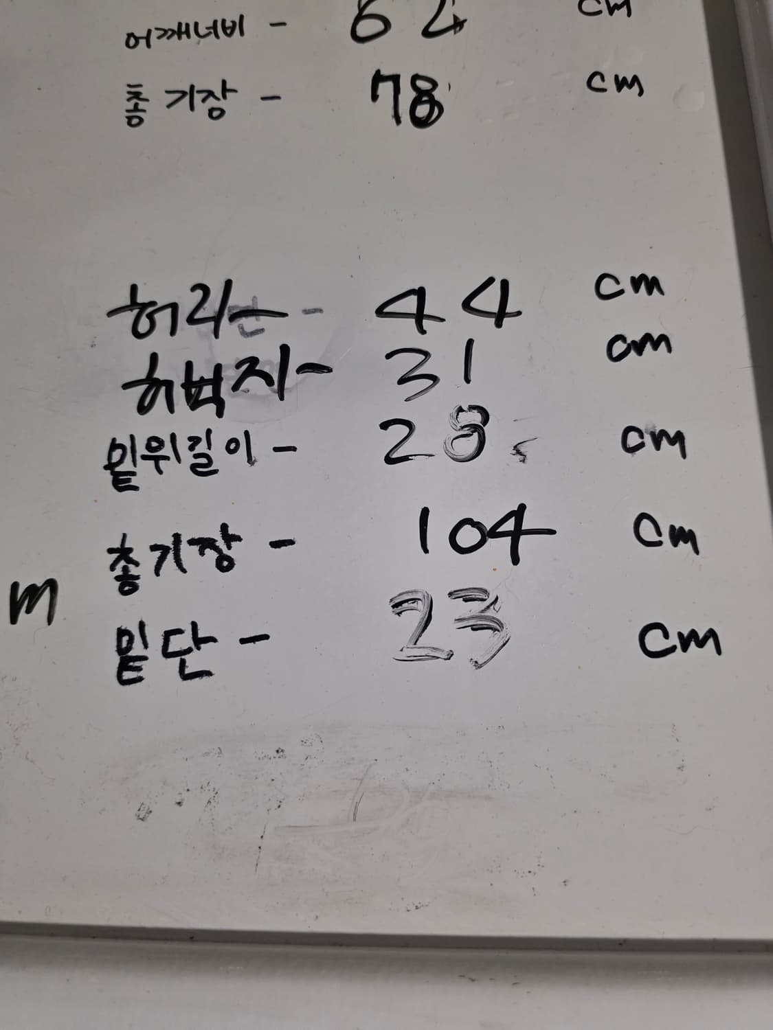 리바이스 엔지니어드진 사이즈 36 상품이미지7