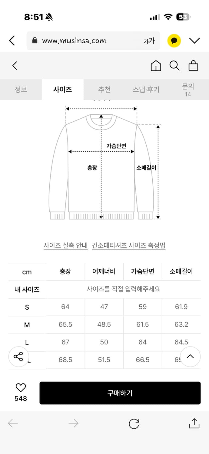 쿠어 린넨 브이넥 니트 그레이 L 상품이미지3