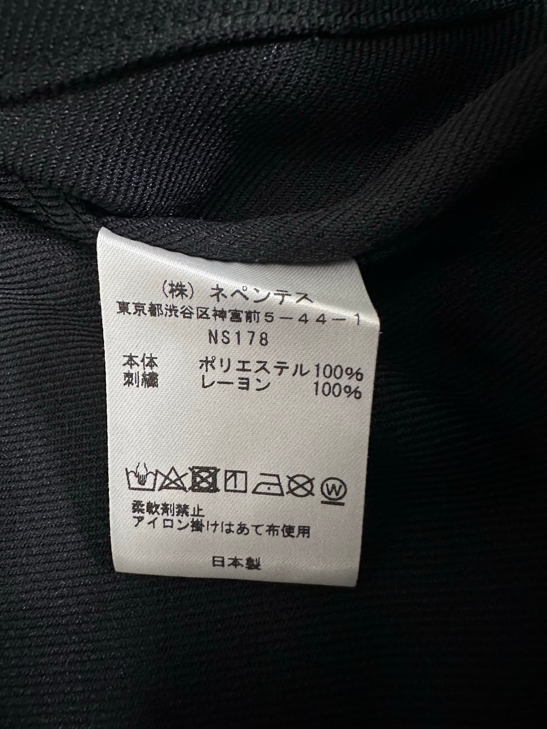 니들스 페니 진 자켓 블랙 ns178 ns178c m 사이즈 상품이미지7