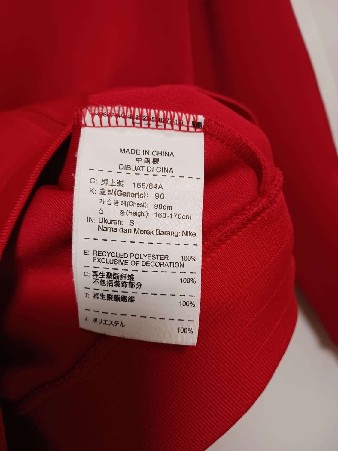 나이키 아스날 트랙탑 상품이미지3