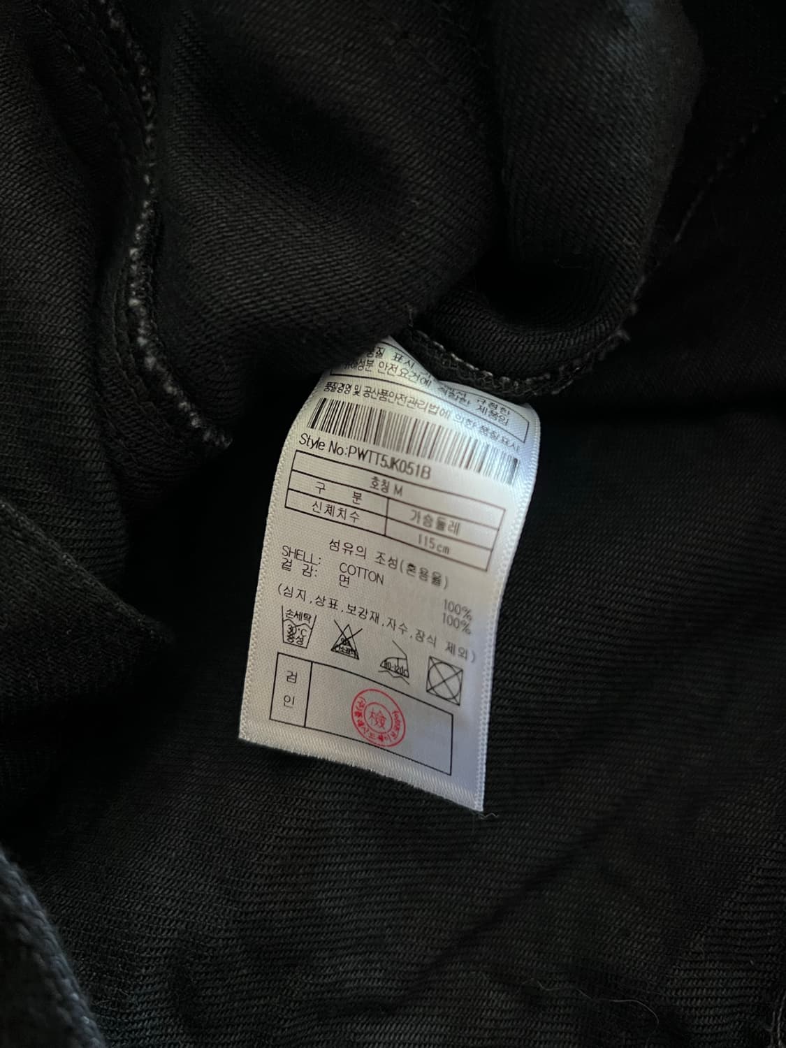 플랙 051B 블랙 로우 셋업 M / 30 상품이미지3