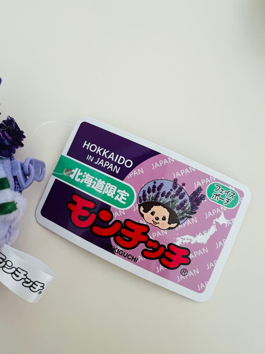 북해도 한정 라벤더 몬치치 파우치 홋카이도 몬치치 상품이미지3
