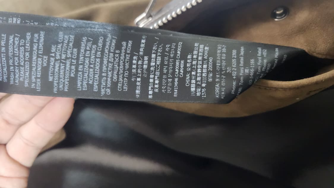 톰포드 스웨이드 헤링턴 자켓 54 상품이미지8