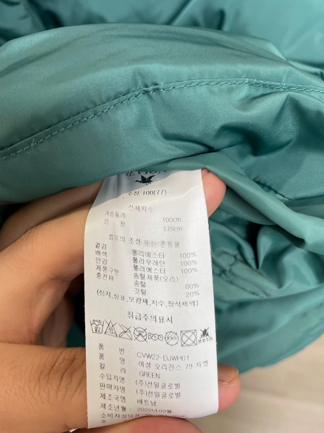 (100) 쉐비뇽 배색 덕다운 패딩 자켓 상품이미지6