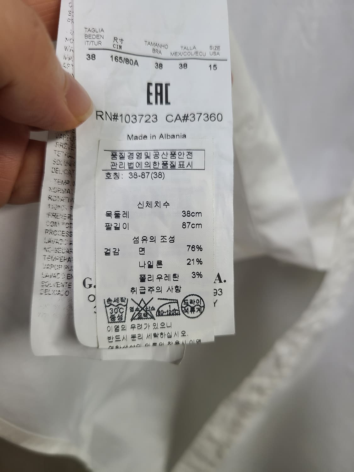 엠포리오아르마니 남성셔츠 m 상품이미지5