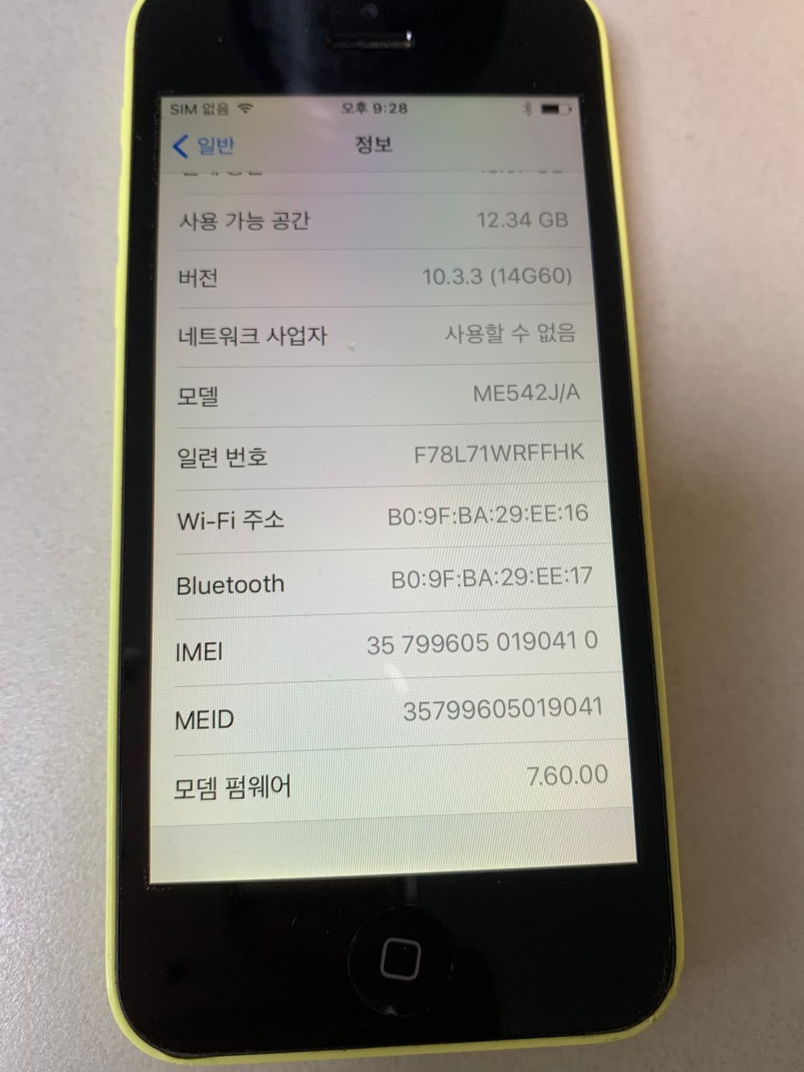 아이폰 5c 노랑🍋 16g 상품이미지2