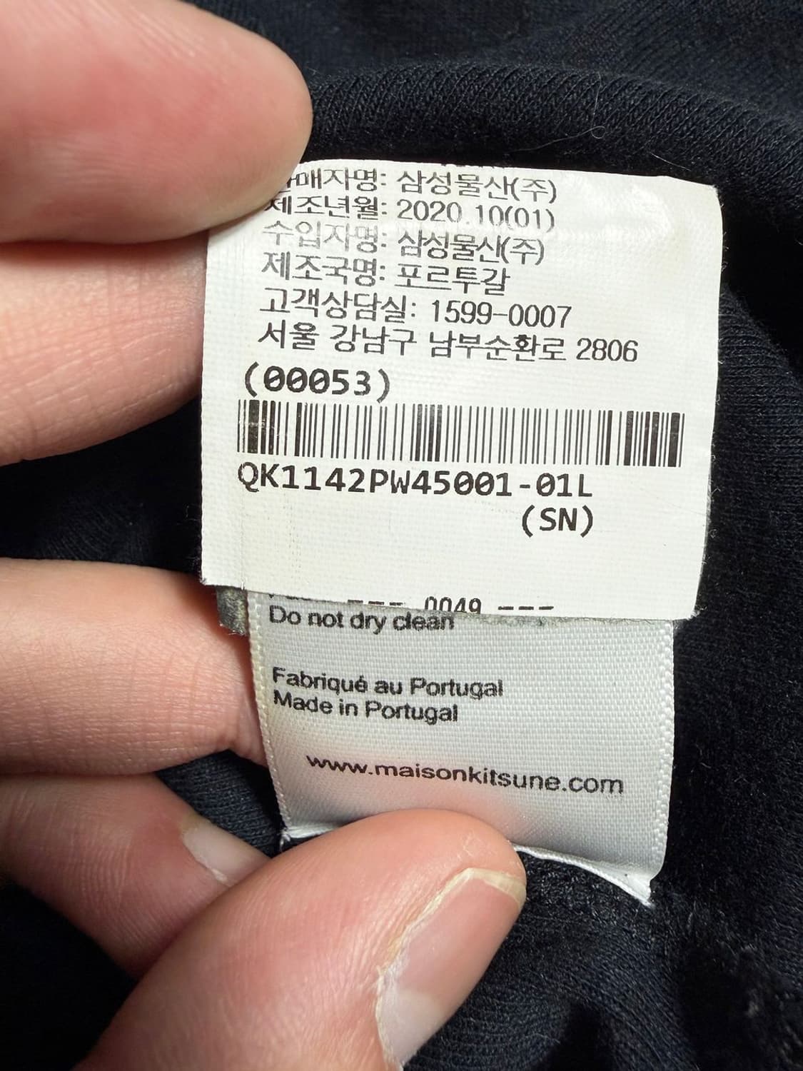메종키츠네 21SS 폭스 패치 블랙 반팔 티셔츠 R2346 상품이미지6
