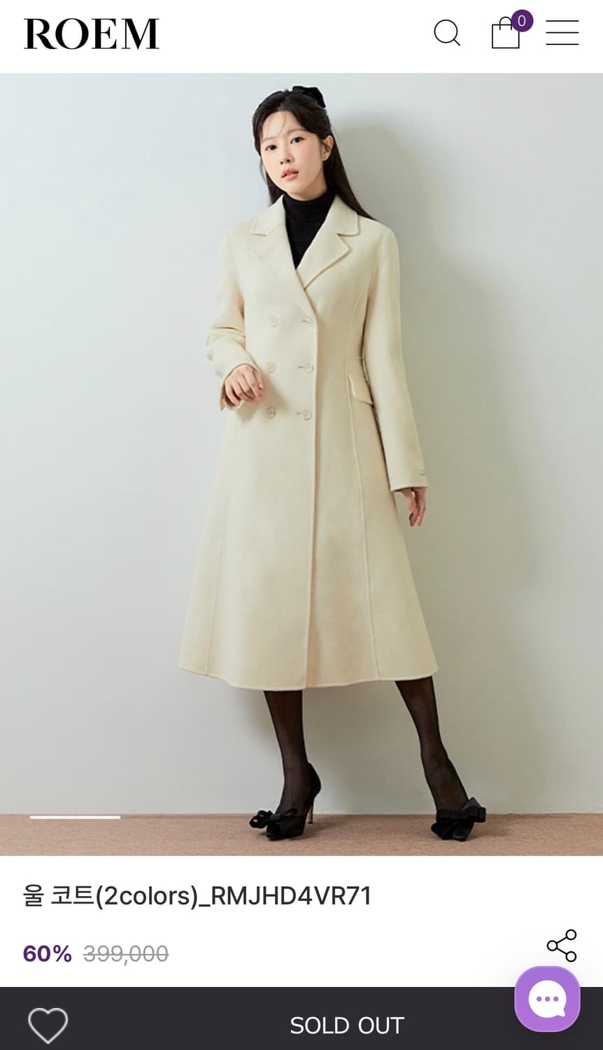 로엠 울코트 상품이미지1