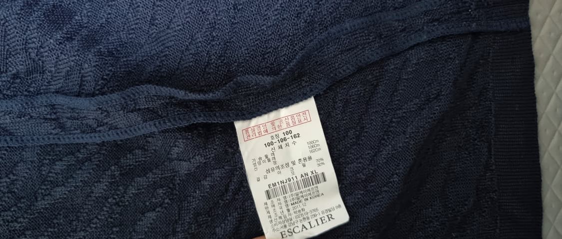 에스깔리에 니트 집업 후드 가디건 상품이미지6