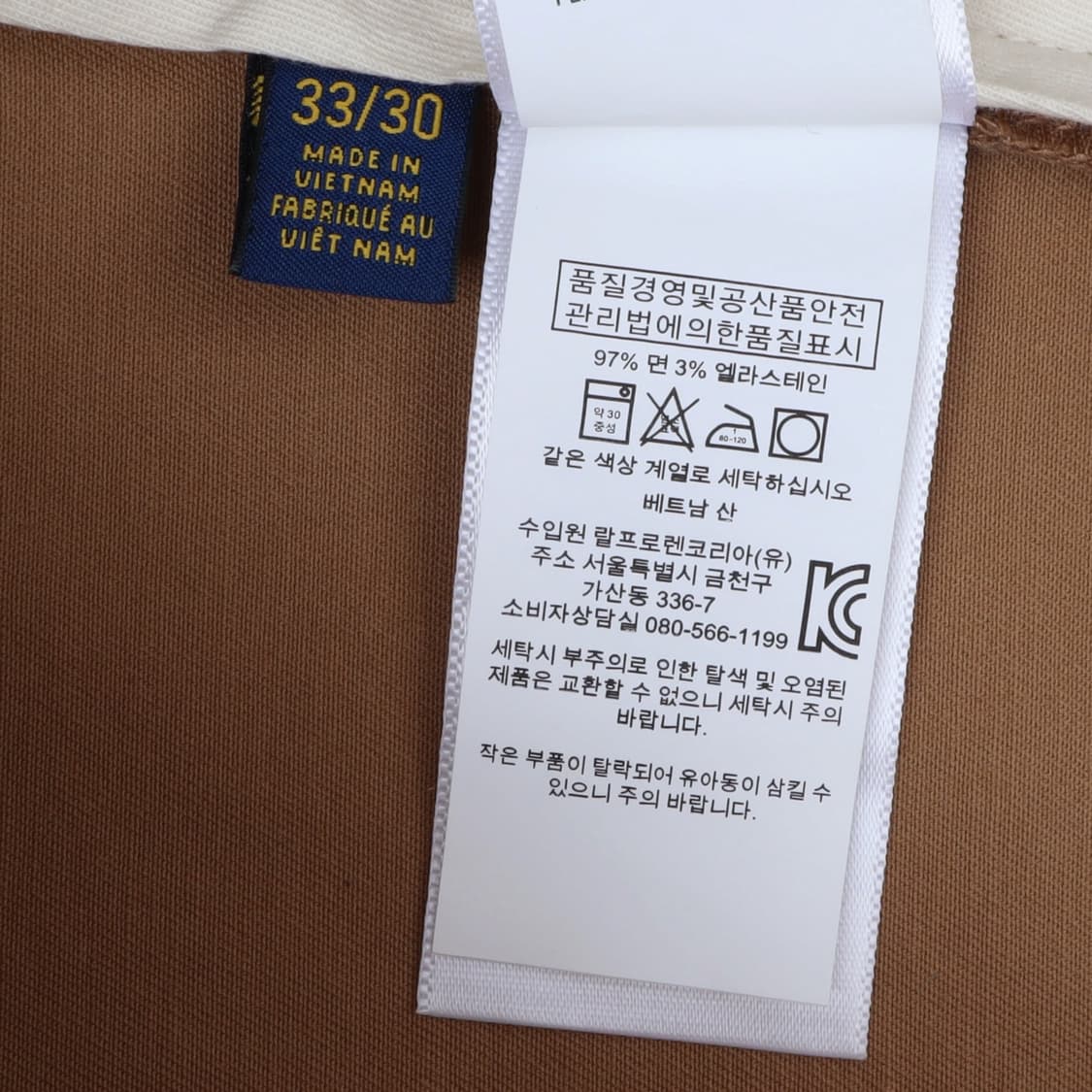 폴로 랄프로렌 베이지 스트레치슬림 코튼 팬츠 상품이미지10