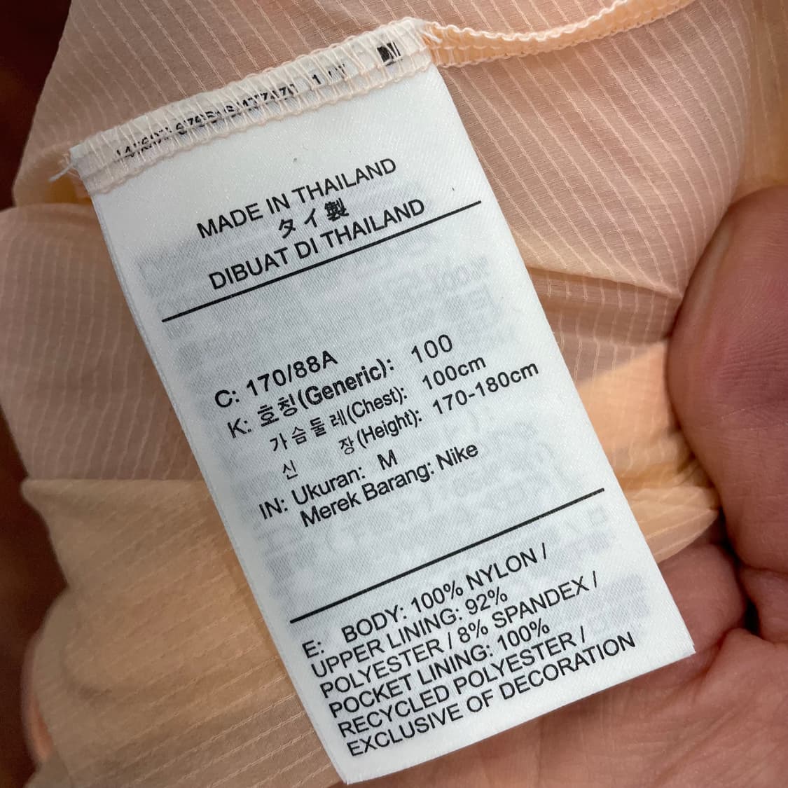 나이키 조던 엔지니어드 아노락 웜업  상품이미지4