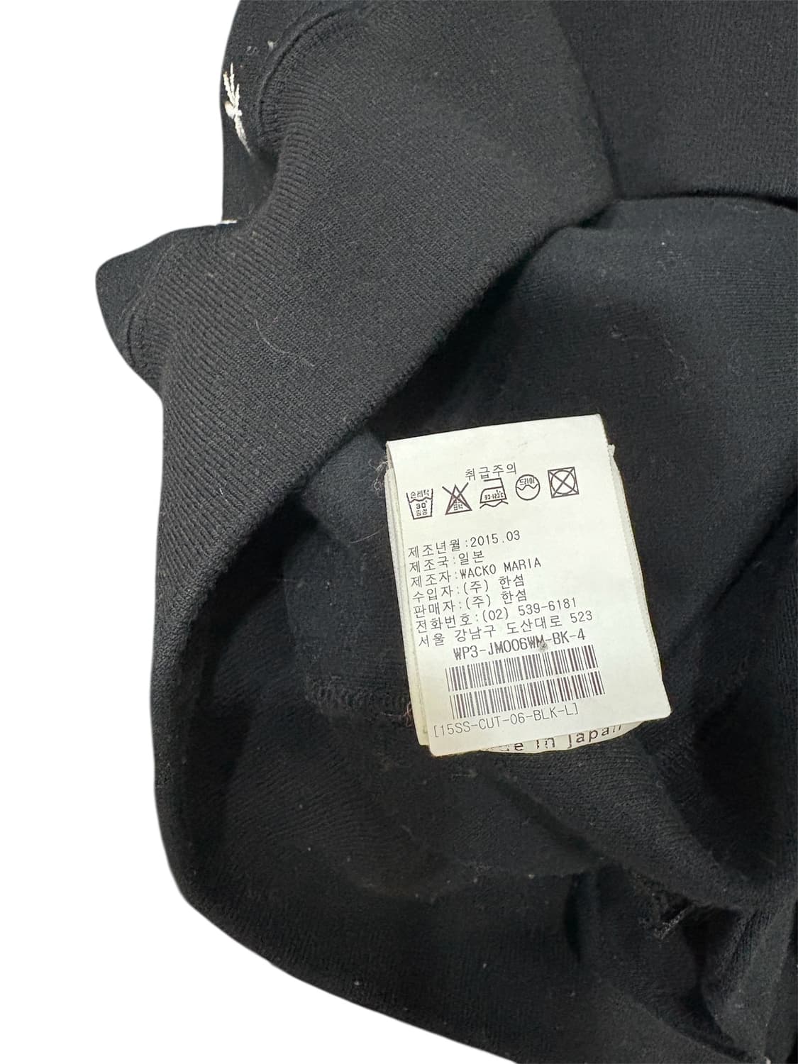 와코마리아 트랙  집업 상품이미지7