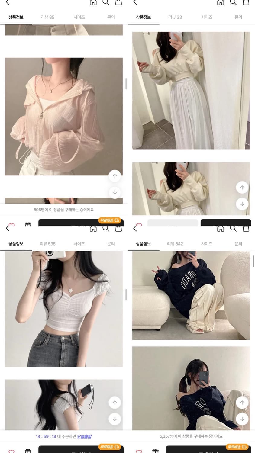 에이블리 가을겨울옷 교신 판매 (뒷장많음) 상품이미지8