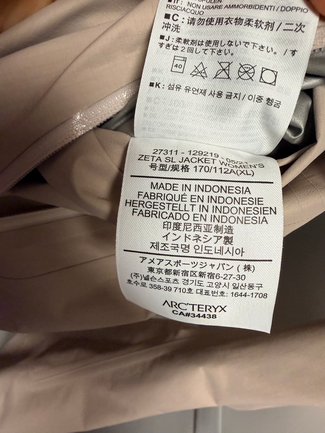 아크테릭스 제타 sl 여성 상품이미지8