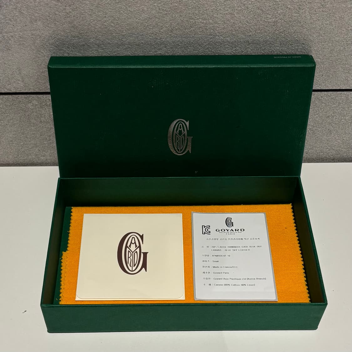 S OS사이즈 고야드 생로슈 장지갑 블루 (풀구성) 상품이미지8