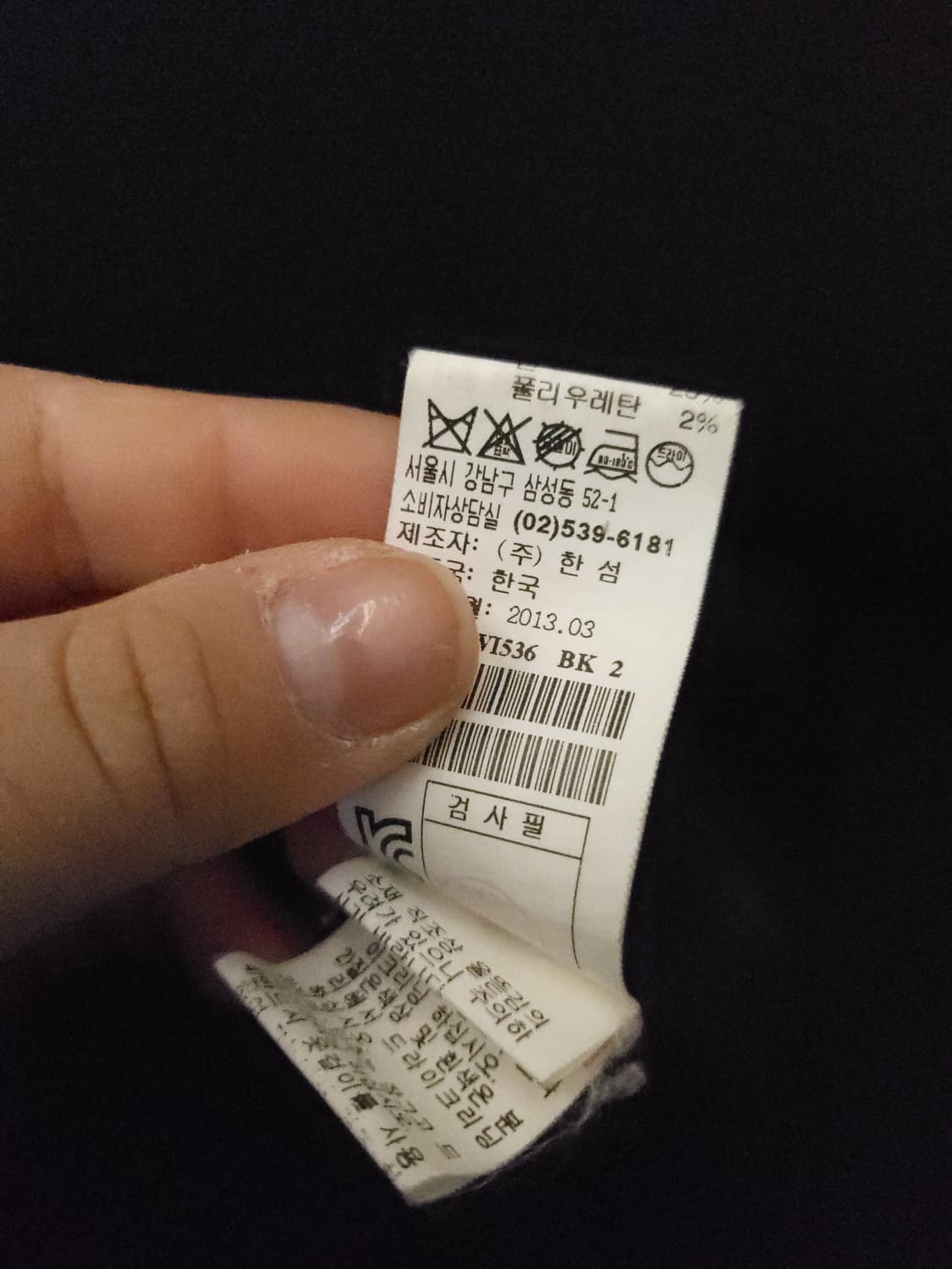 TIME 타임 블랙 코트 s 상품이미지6