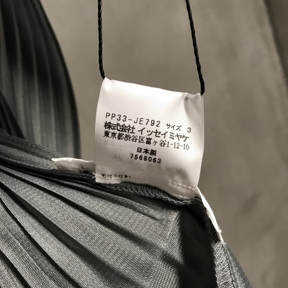 이세이 미야케 플리츠 플리즈 가디건 그레이 3(W) 상품이미지7