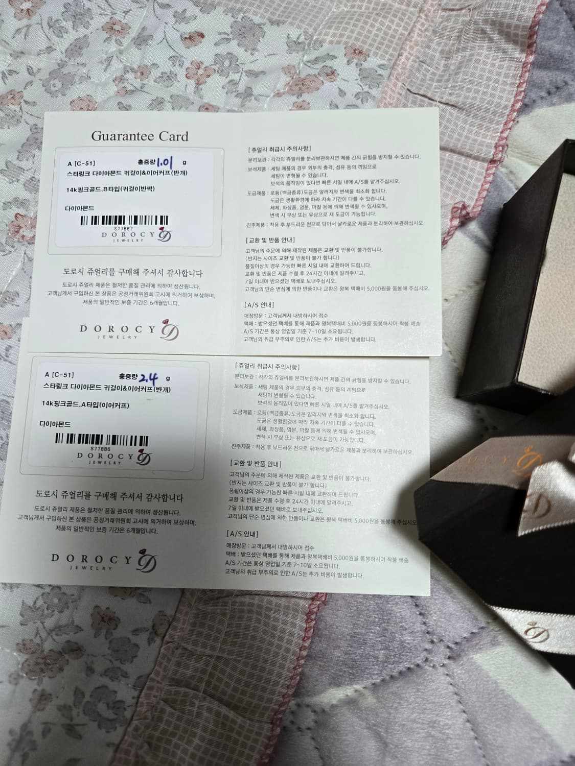 14k 도로시 쥬얼리 언발 이어커프 세트 한쌍 상품이미지4