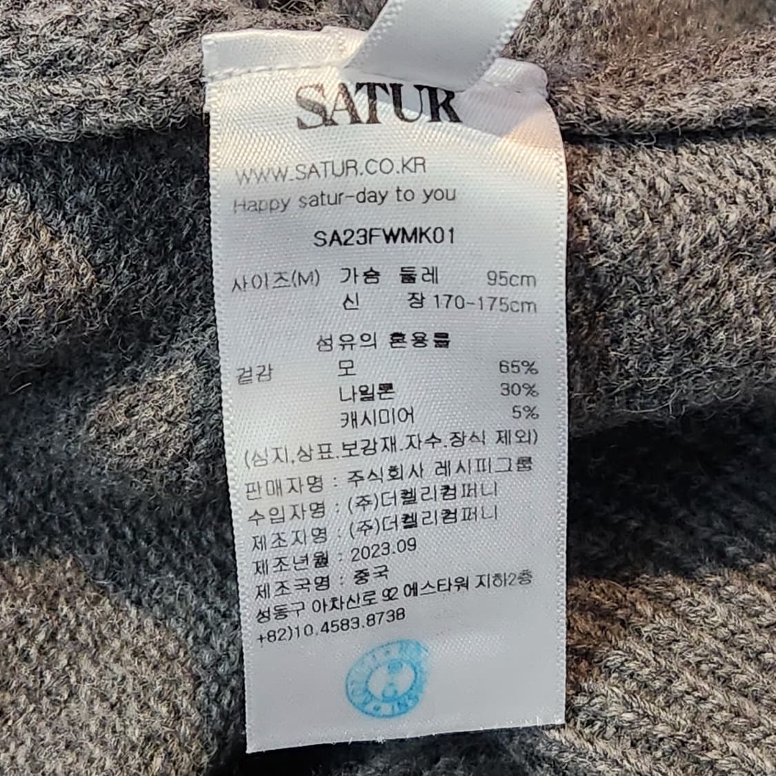 SATUR 캐시미어 절개 블랜드 니트 (M) 상품이미지3