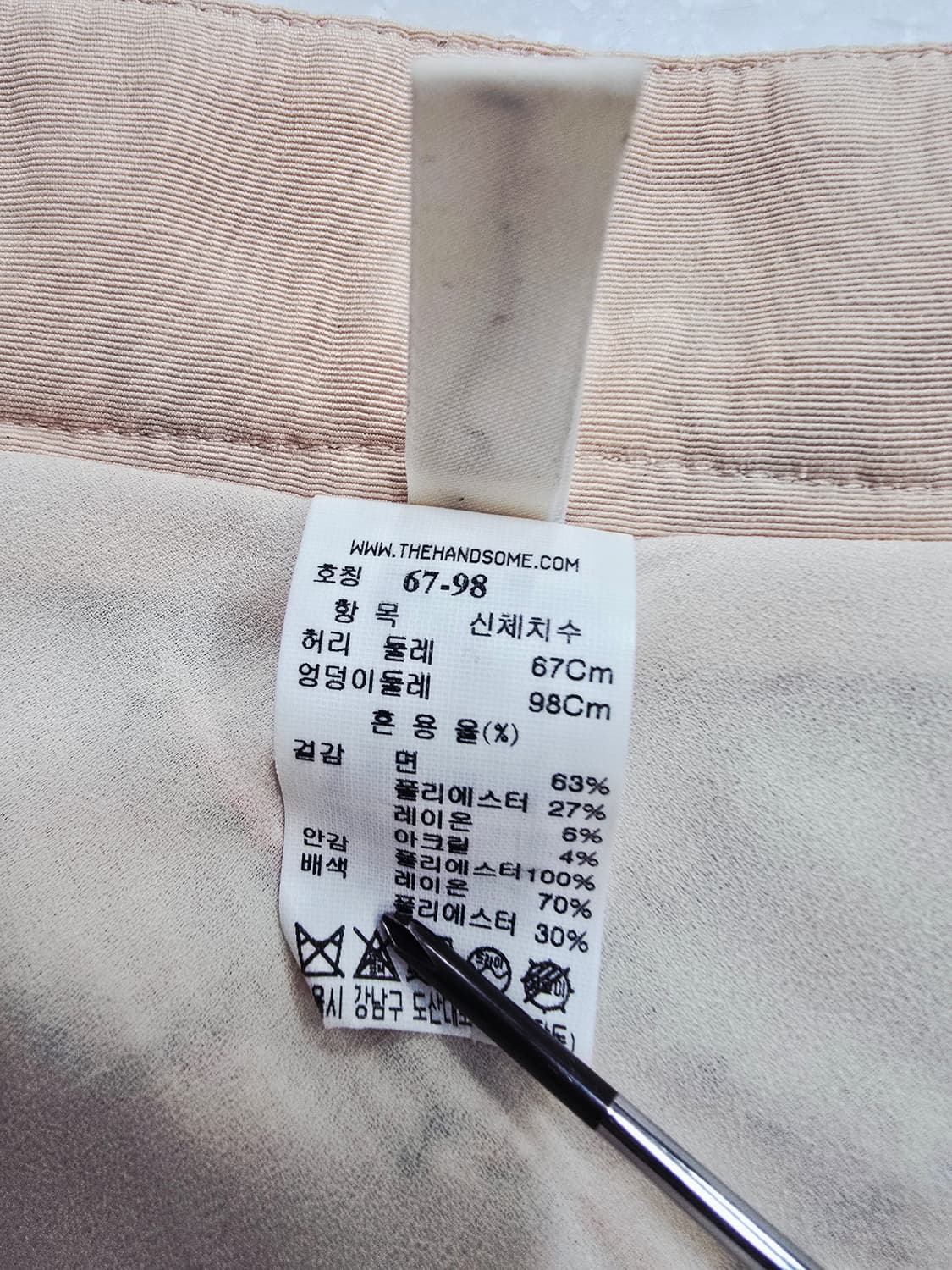 시스템 트위드 랩 스커트 체크 패턴67 상품이미지6