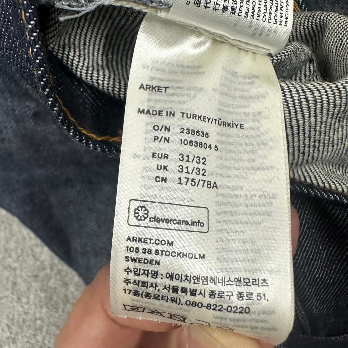아르켓 셀비지 데님팬츠 상품이미지5