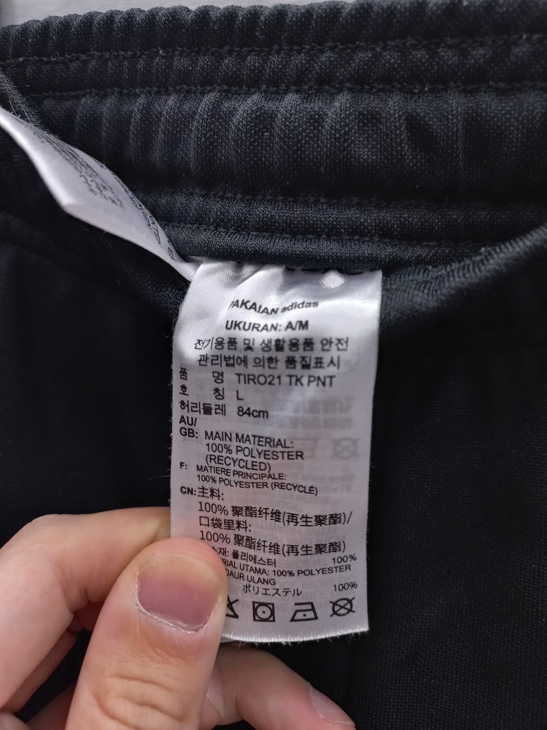 아디다스 AEROREADY 트레이닝 바지 28 상품이미지3