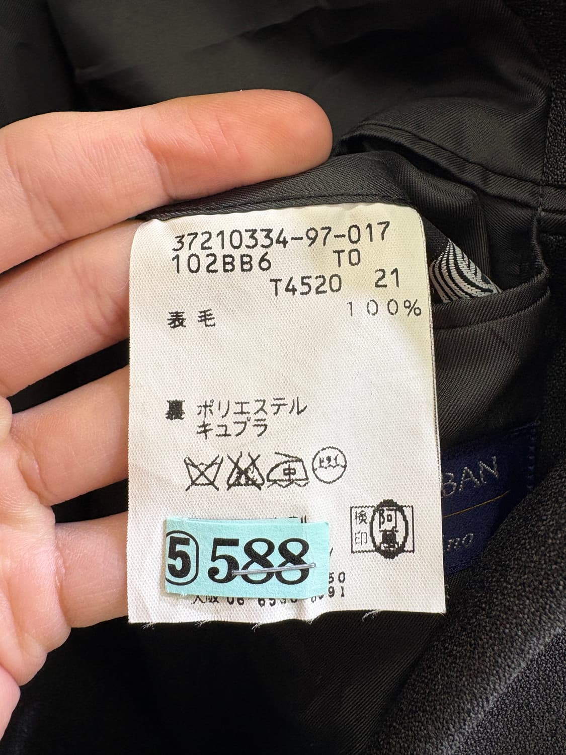 STUDIO BY DURBAN (Made in Japan) 블레이저 상품이미지7