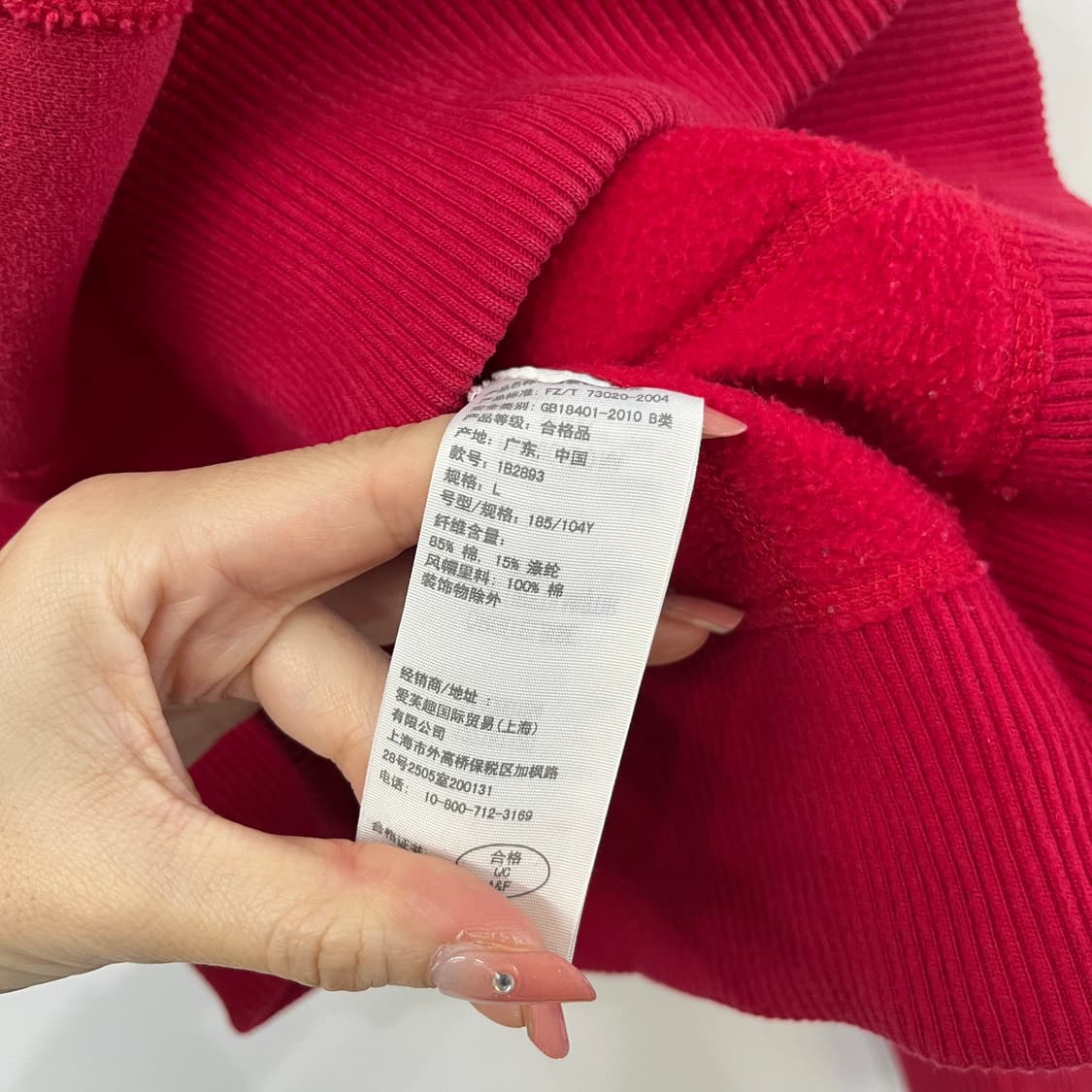 아베크롬비 자수로고 레드 후드집업 상품이미지9