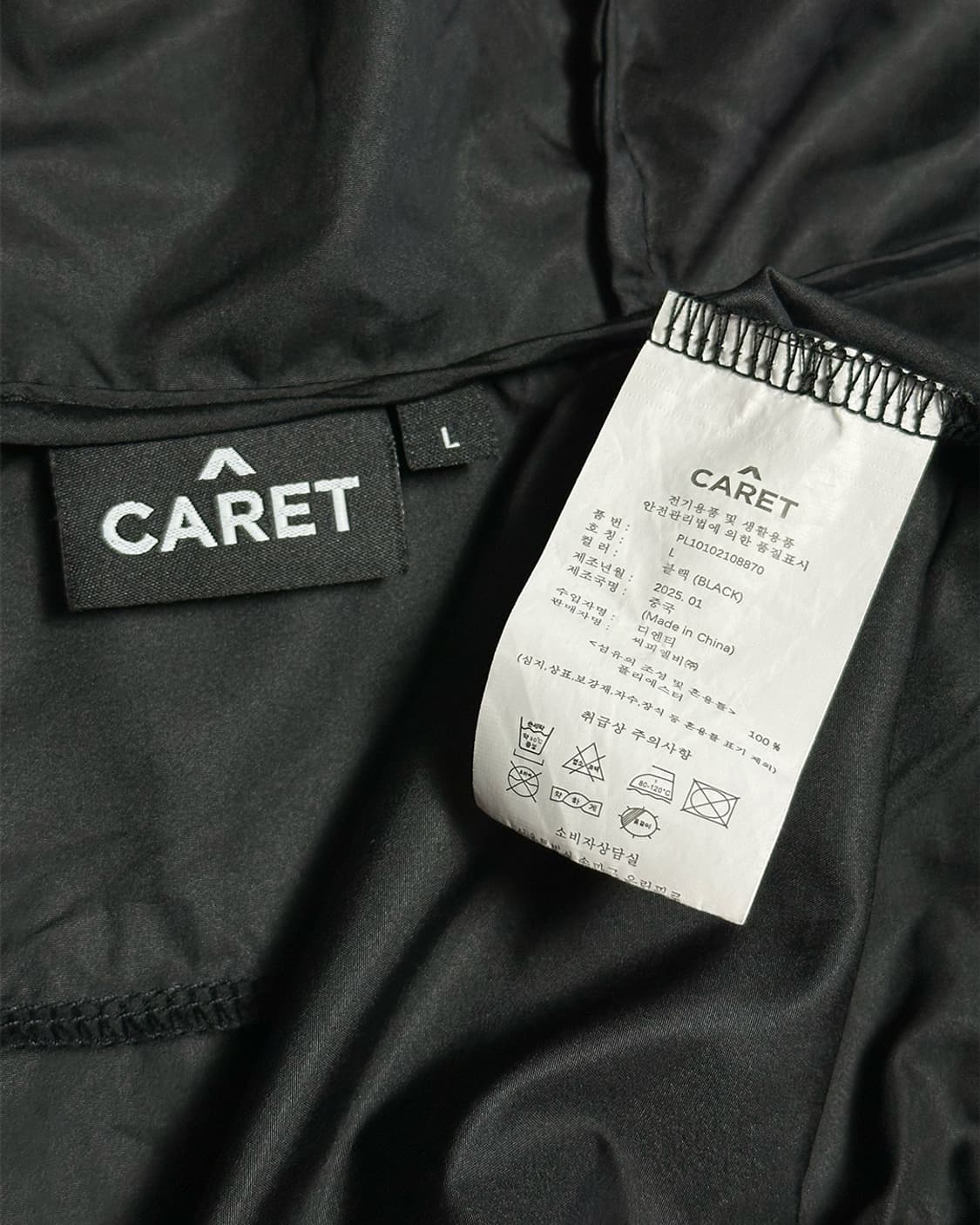 카렛 CARET 바람막이 블랙 상품이미지3
