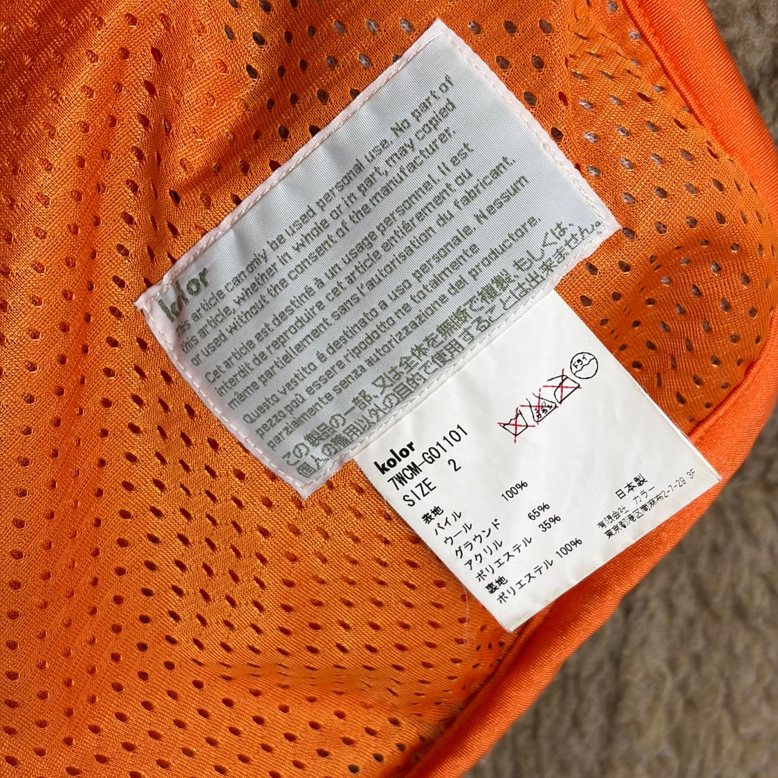 Kolor 컬러 플리스 후리스 자켓 상품이미지5