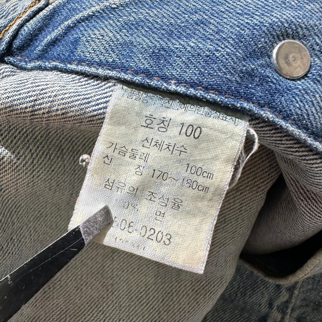 리바이스 워시드 데님 트러커 자켓 상품이미지9