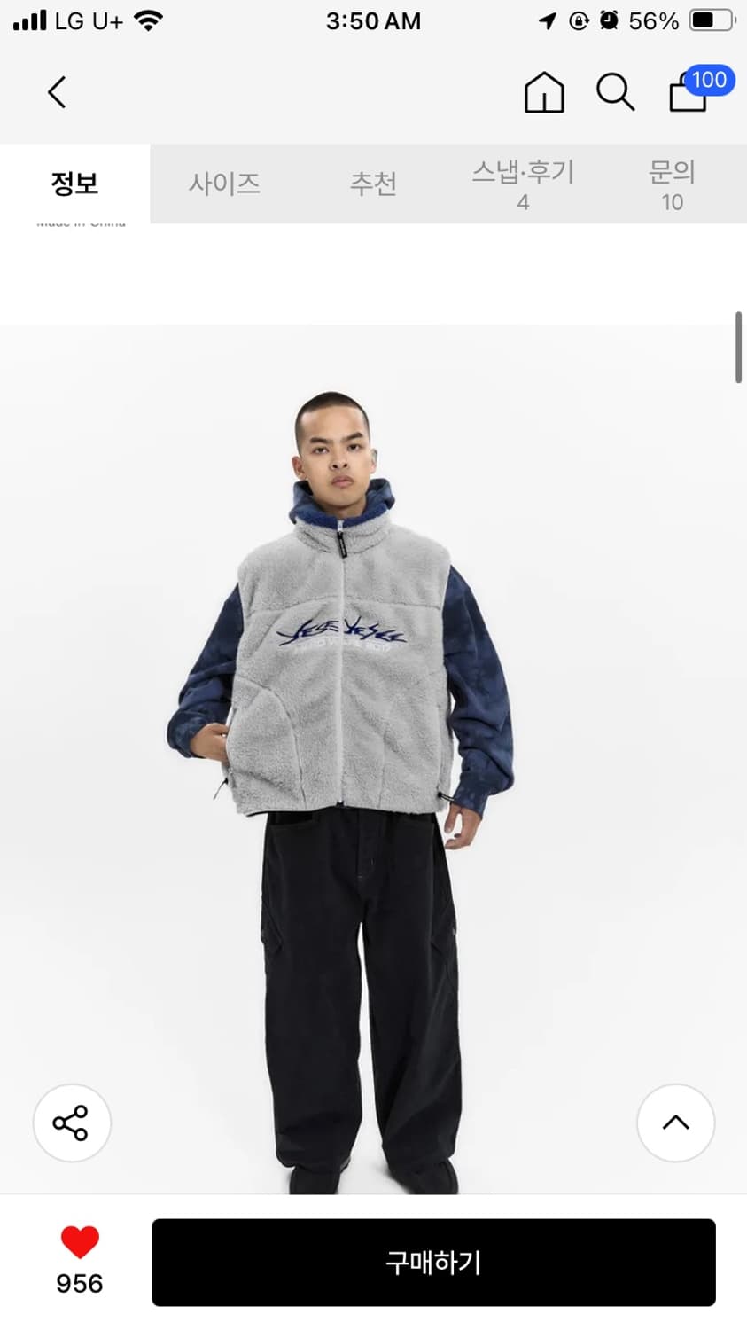 예스아이씨 후리스 베스트 Full Zip Fleece Vest Grey 상품이미지2