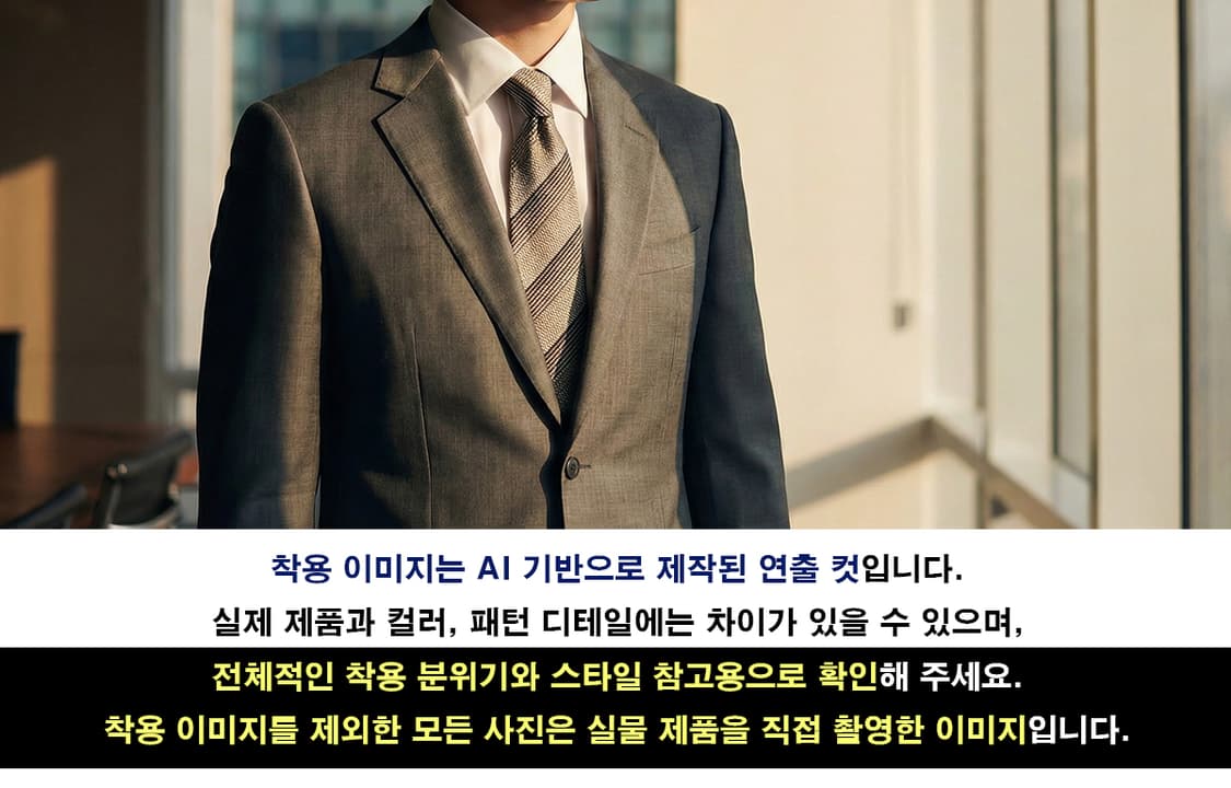 조르지오 아르마니 실크 스트라이프 넥타이 9.2cm A+등급 A19580 상품이미지3