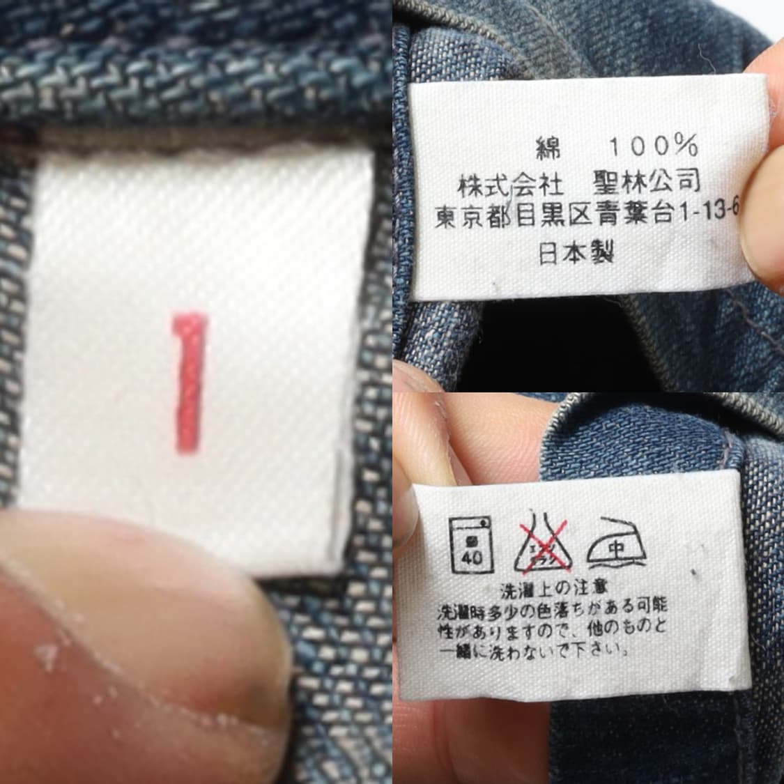 블루 블루 BLUE BLUE Chore Jacket 
 상품이미지10