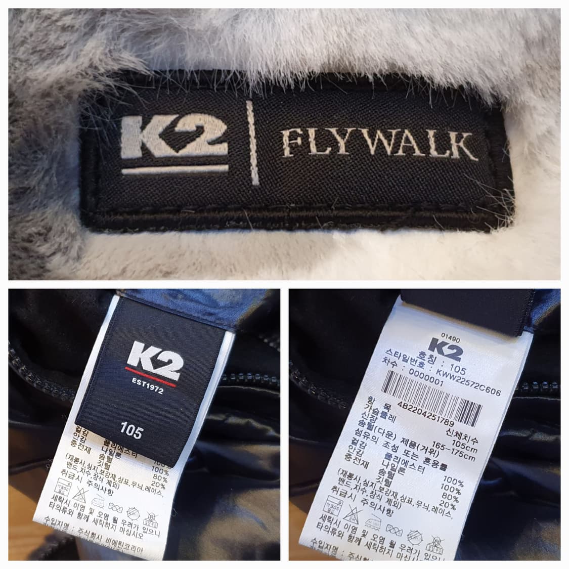 88.k2 양면 후리스 패딩점퍼 상품이미지9