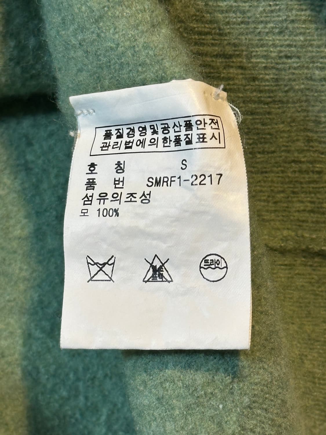 폴로 랄프로렌 메리노울 퍼플포니 라운드넥 니트 민트 상품이미지5