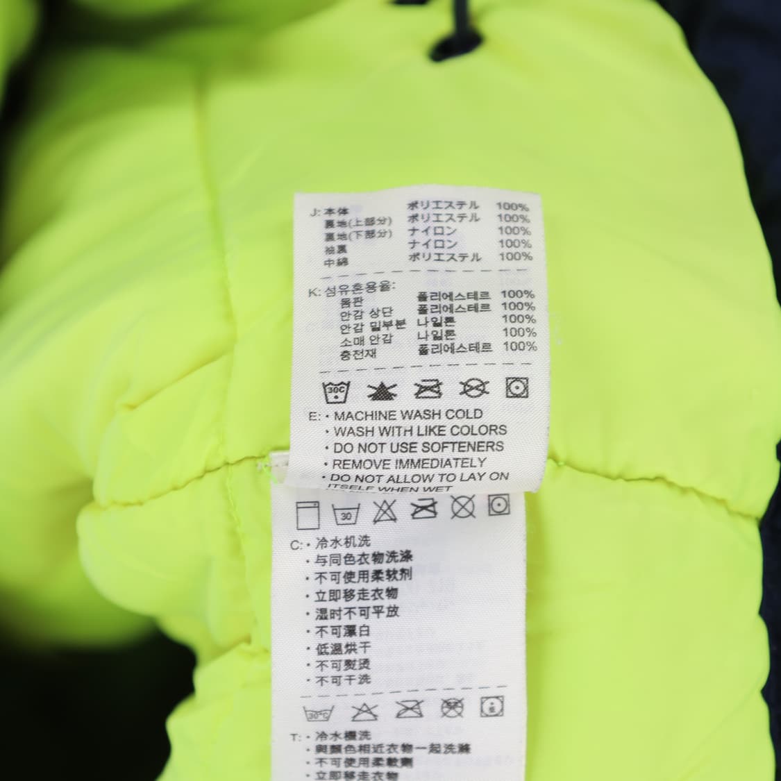 95 나이키 바르셀로나 올드 패딩 N7191 상품이미지6