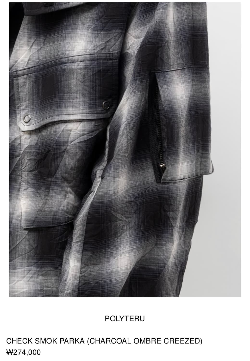폴리테루 CHECK SMOK PARKA 상품이미지3