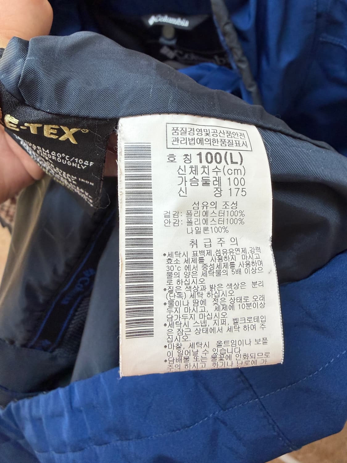 콜롬비아 고어텍스 퍼포먼스자켓 상품이미지7