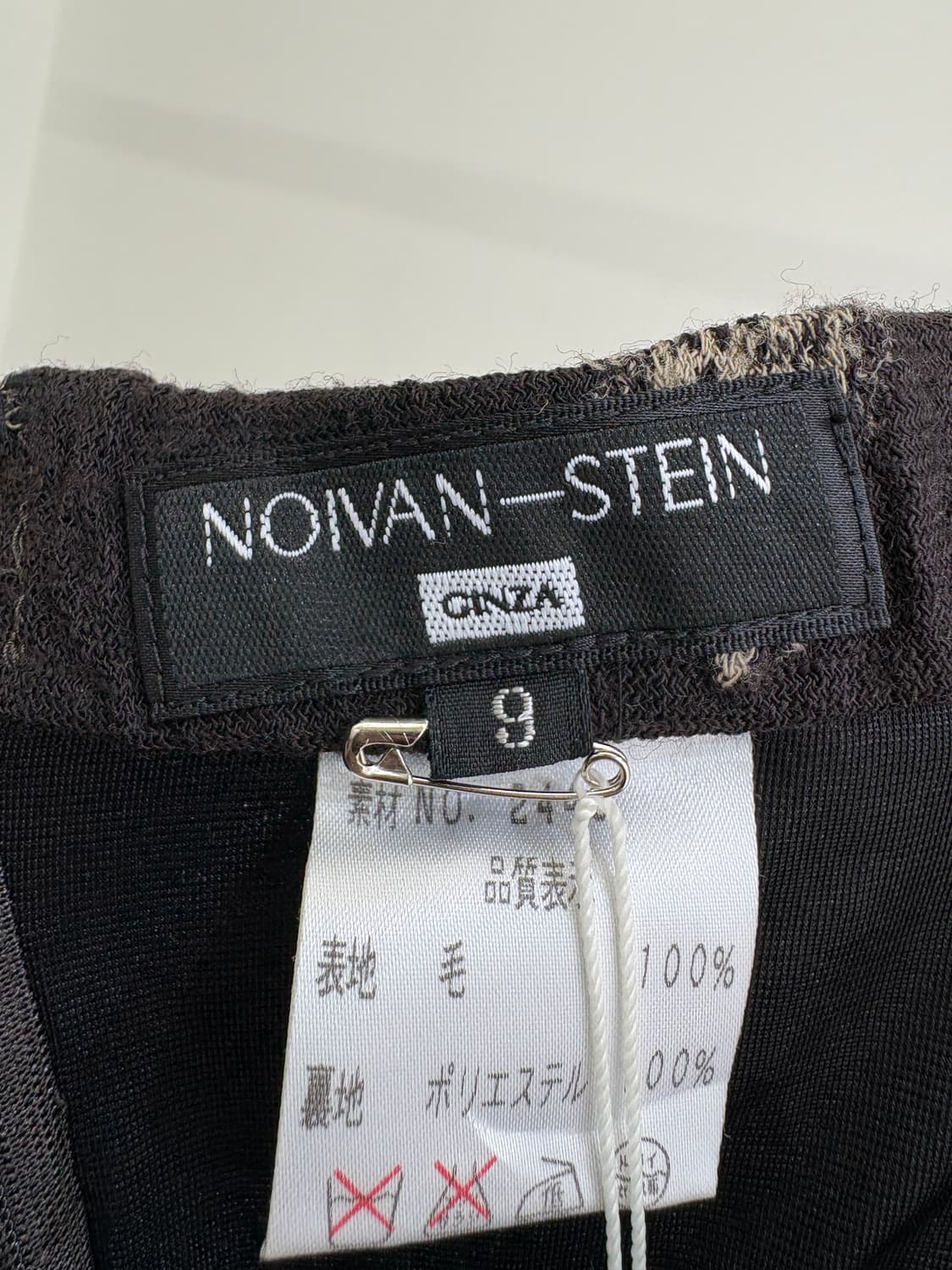 NOIAN-STEIN (Made in Japan) 롱 스커트 상품이미지6